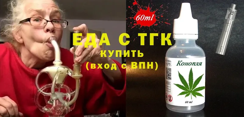 где найти наркотики  kraken ссылки  Canna-Cookies марихуана  Александровск 