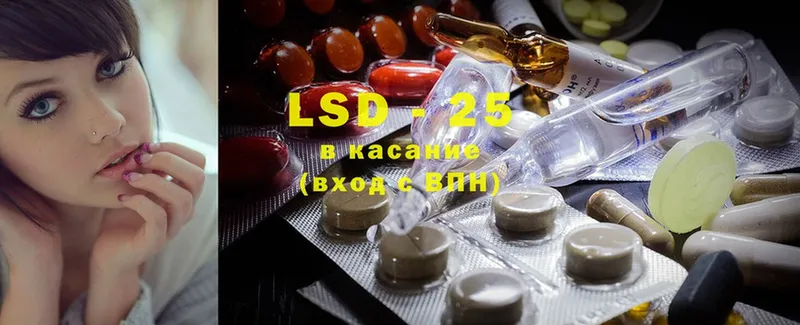 LSD-25 экстази ecstasy  MEGA ONION  Александровск  где купить наркоту 